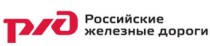 РАО РЖД